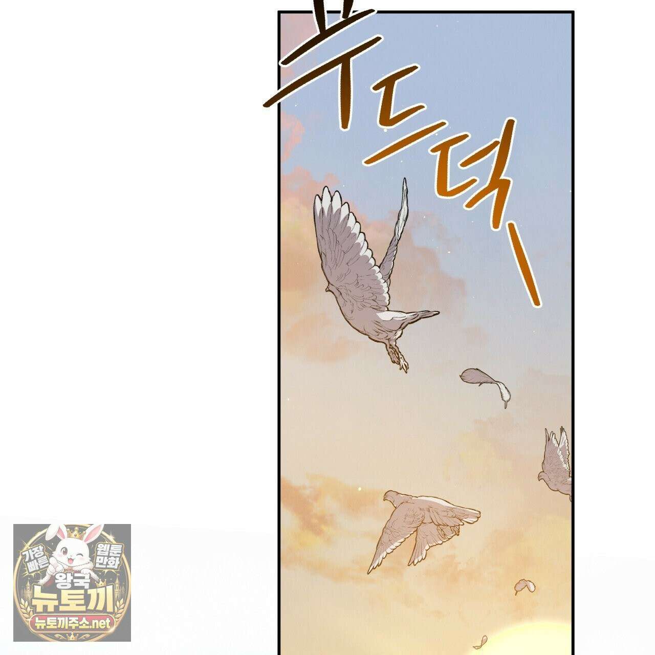 사랑은 달이 뜬 밤 찾아온다 5화 11