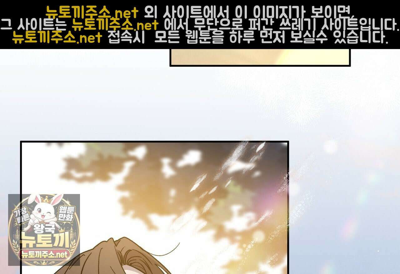 사랑은 달이 뜬 밤 찾아온다 5화 12