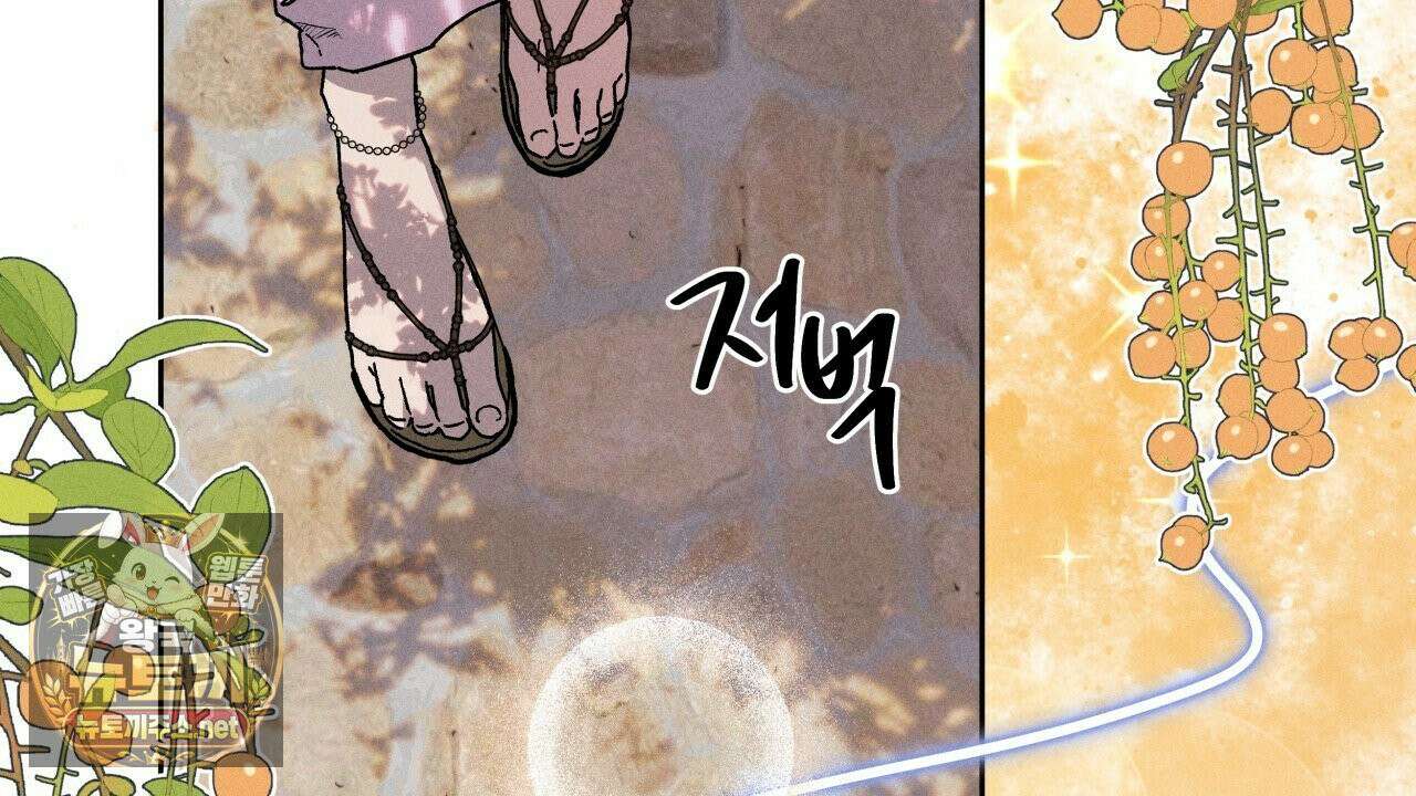 사랑은 달이 뜬 밤 찾아온다 5화 26
