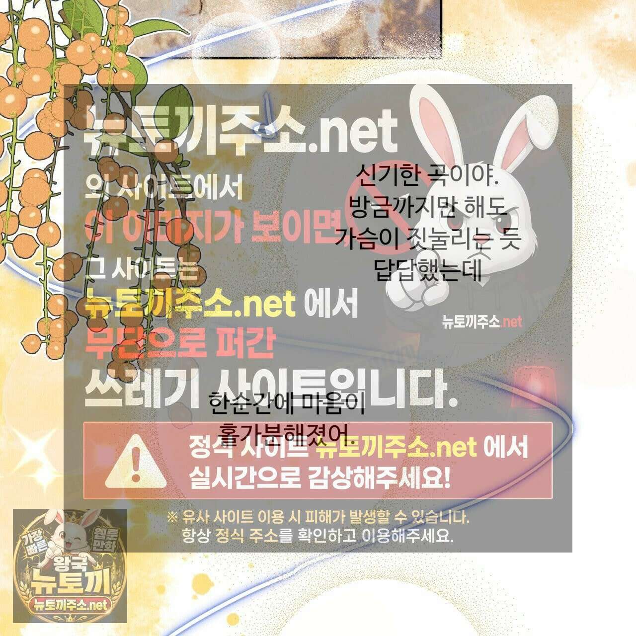 사랑은 달이 뜬 밤 찾아온다 5화 27