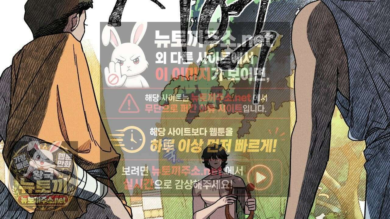 사랑은 달이 뜬 밤 찾아온다 5화 30