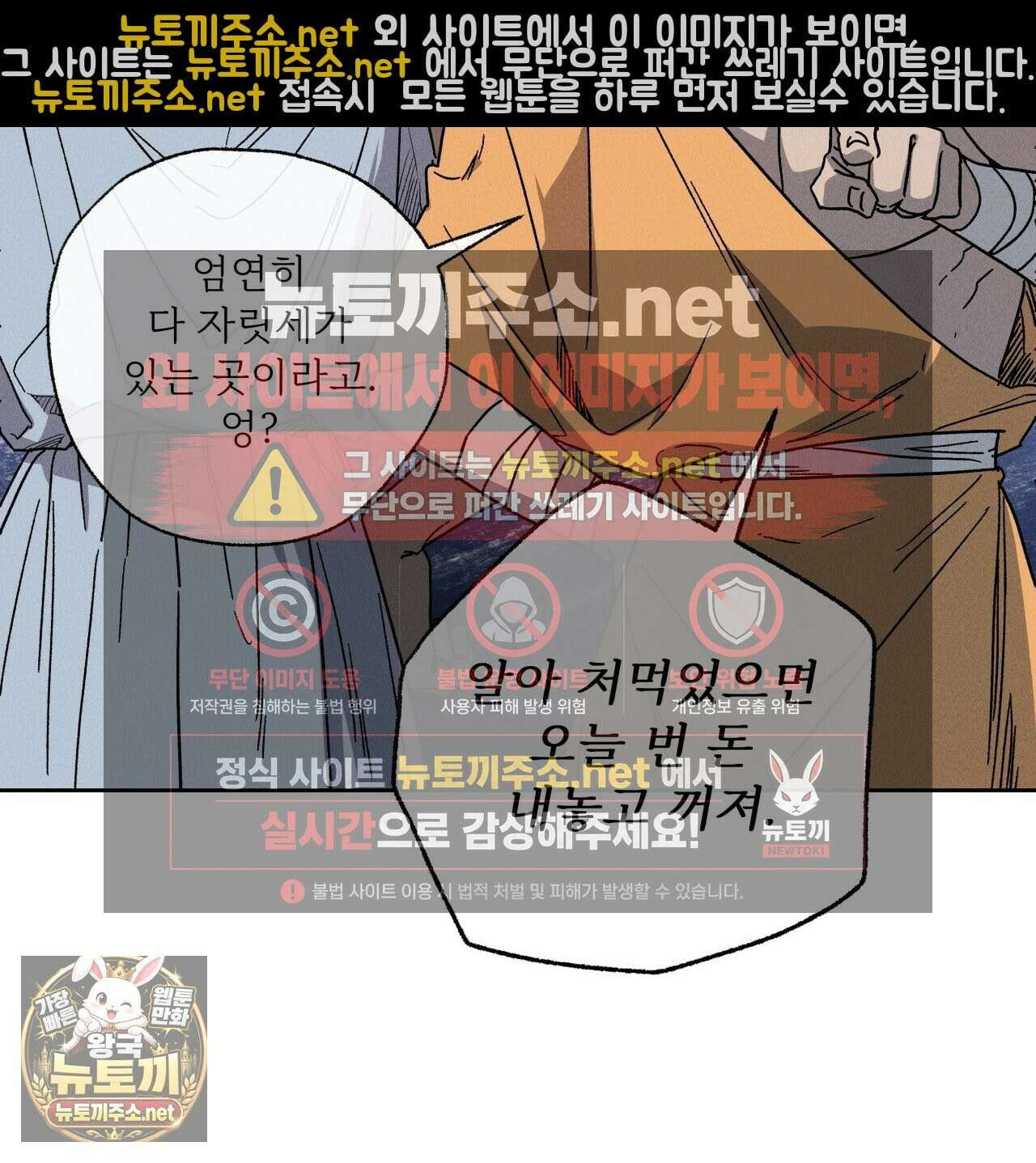 사랑은 달이 뜬 밤 찾아온다 5화 33