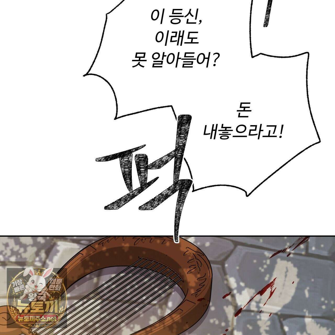 사랑은 달이 뜬 밤 찾아온다 5화 41