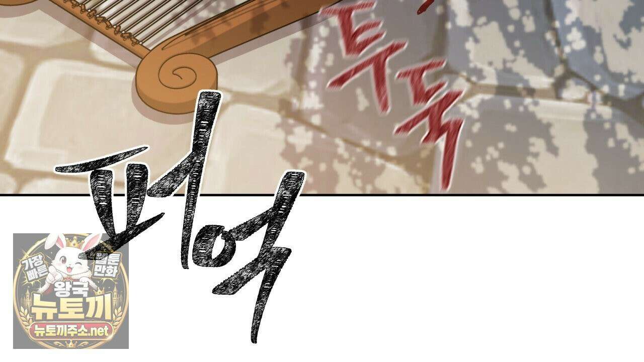사랑은 달이 뜬 밤 찾아온다 5화 42