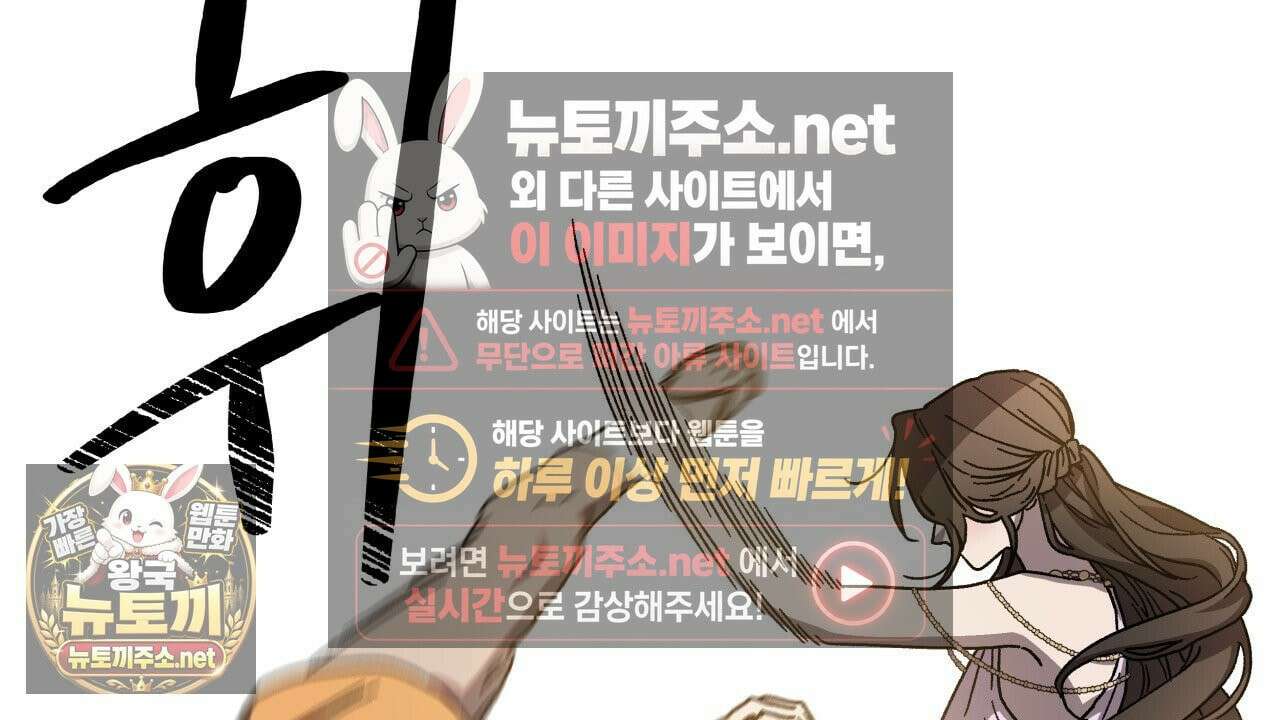 사랑은 달이 뜬 밤 찾아온다 5화 54