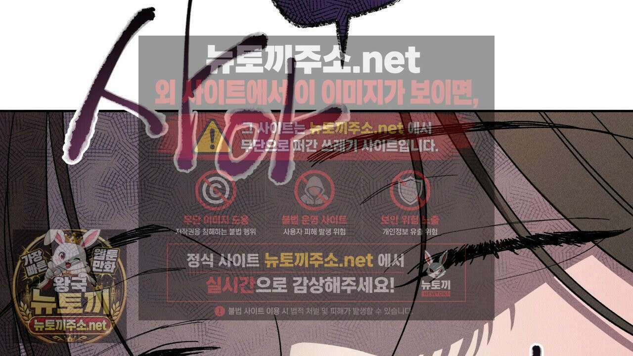 사랑은 달이 뜬 밤 찾아온다 5화 60