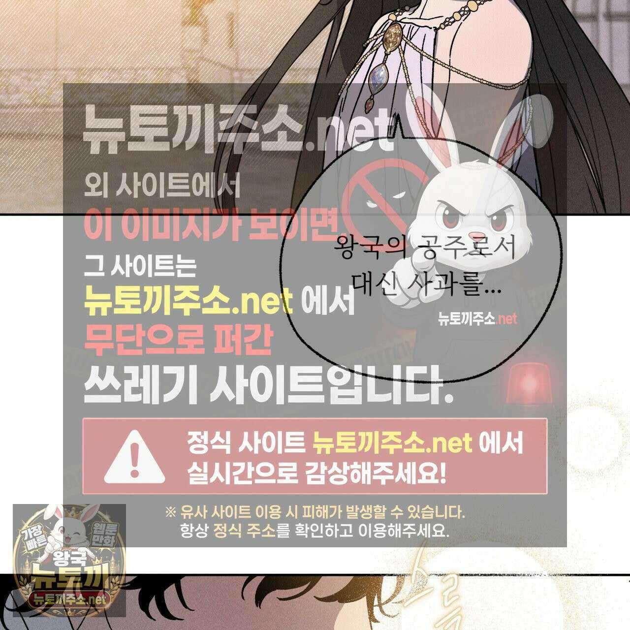 사랑은 달이 뜬 밤 찾아온다 5화 67