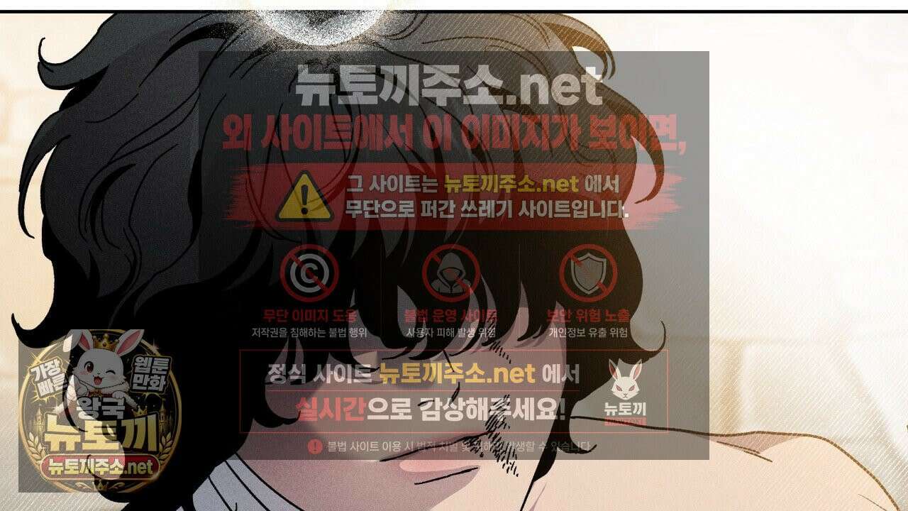 사랑은 달이 뜬 밤 찾아온다 5화 72