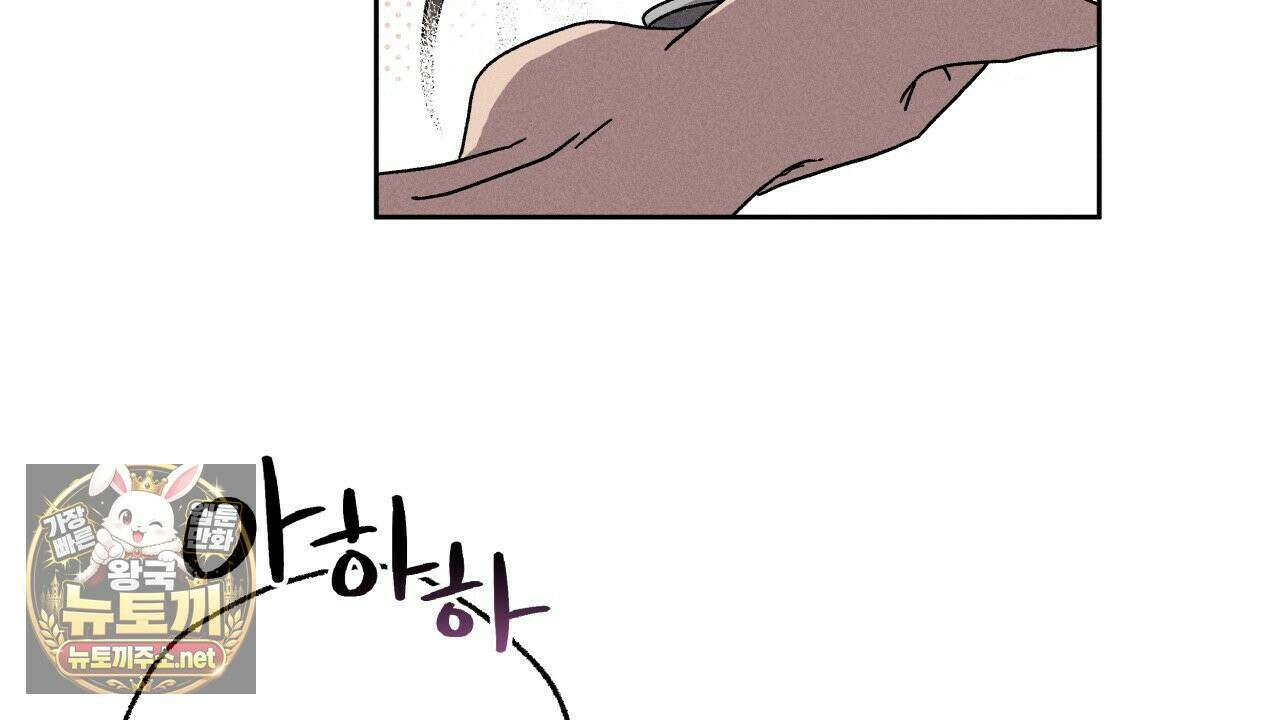 사랑은 달이 뜬 밤 찾아온다 5화 90