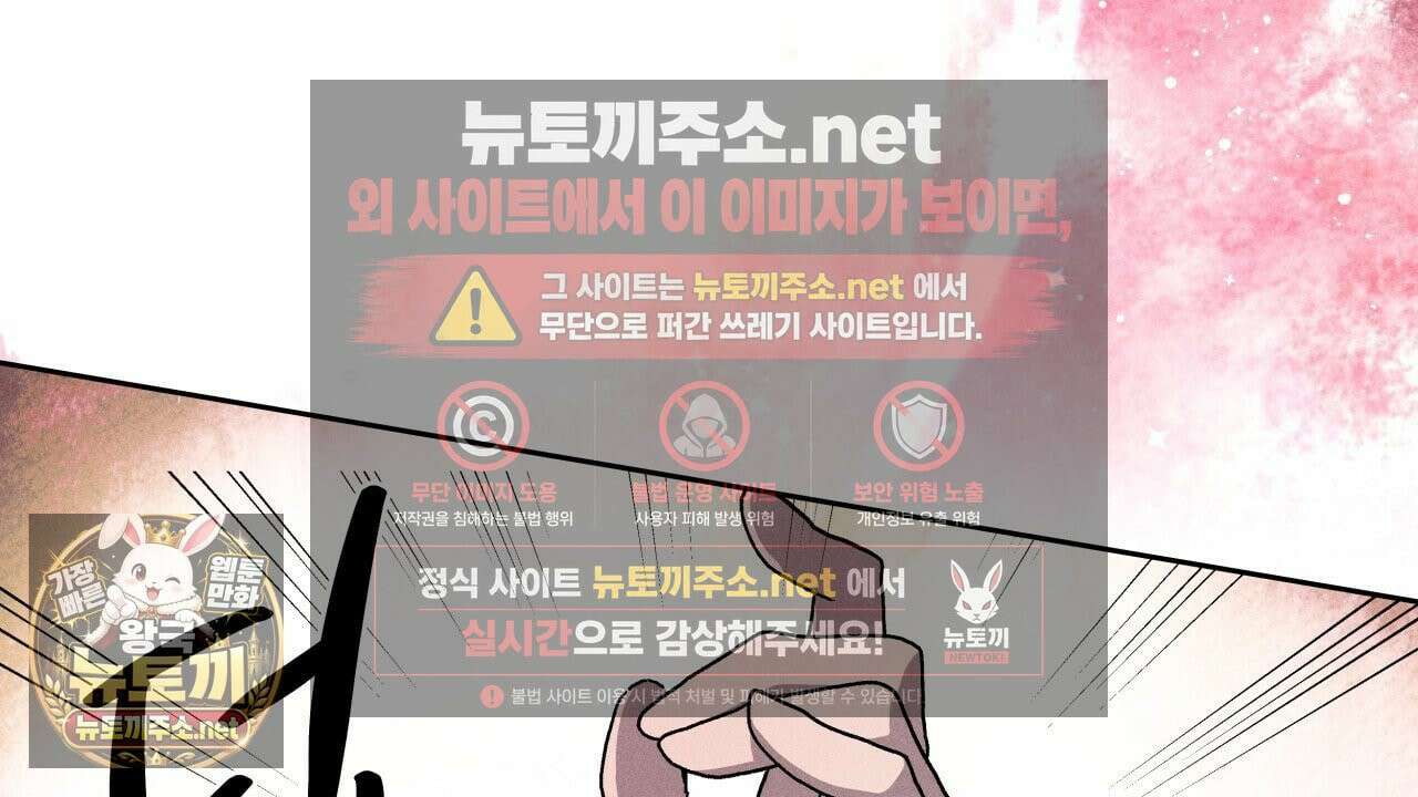 사랑은 달이 뜬 밤 찾아온다 5화 102