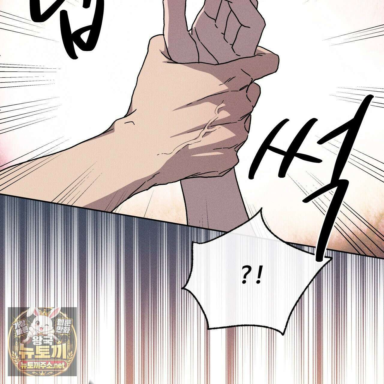 사랑은 달이 뜬 밤 찾아온다 5화 103