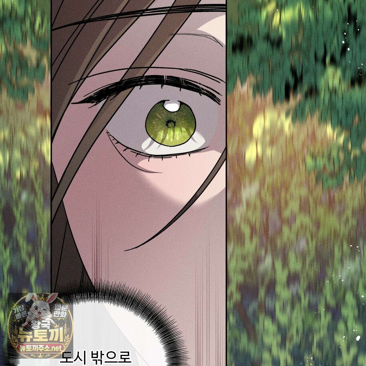 사랑은 달이 뜬 밤 찾아온다 5화 107