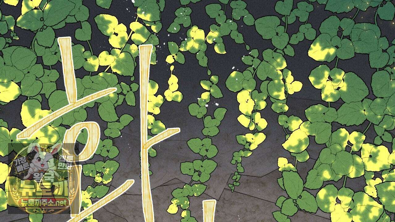 사랑은 달이 뜬 밤 찾아온다 5화 110