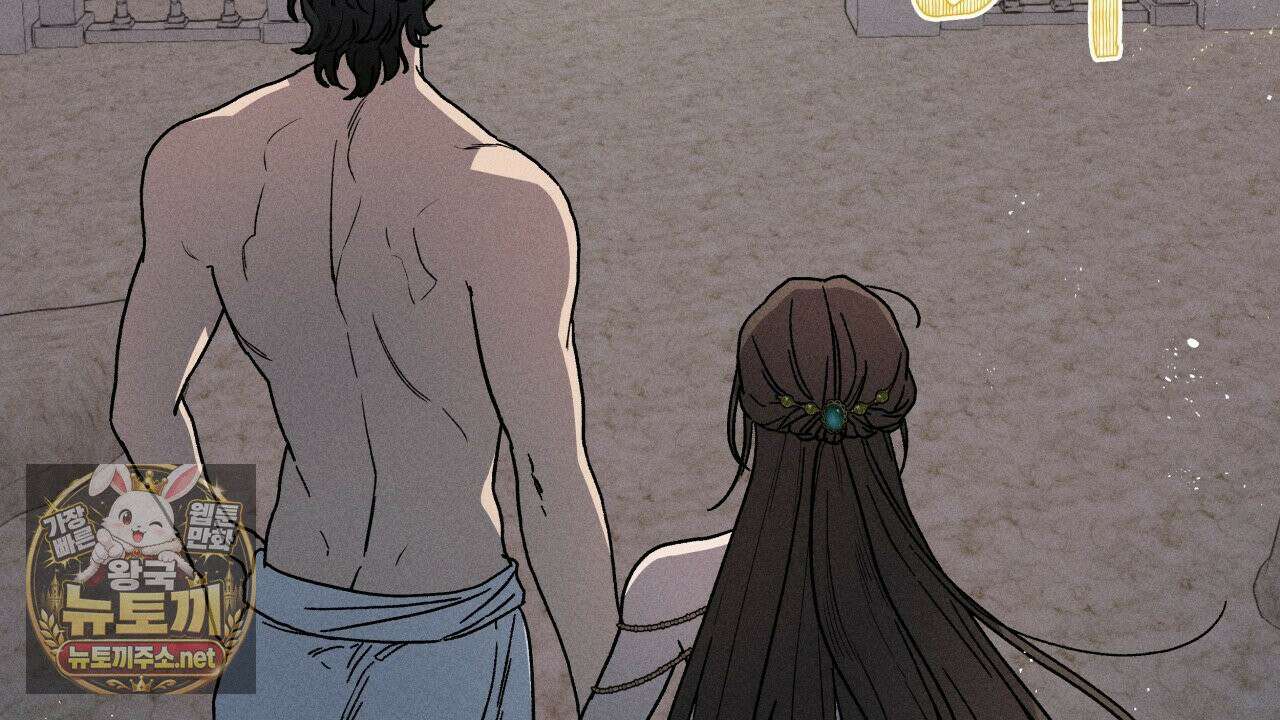 사랑은 달이 뜬 밤 찾아온다 5화 112