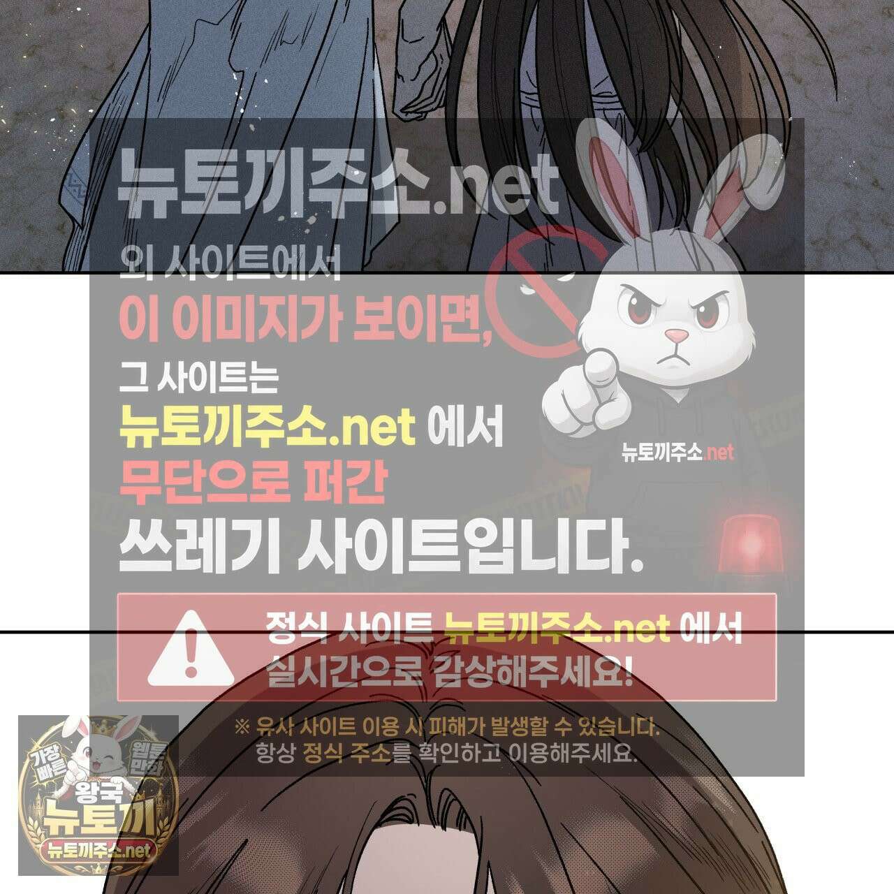 사랑은 달이 뜬 밤 찾아온다 5화 113