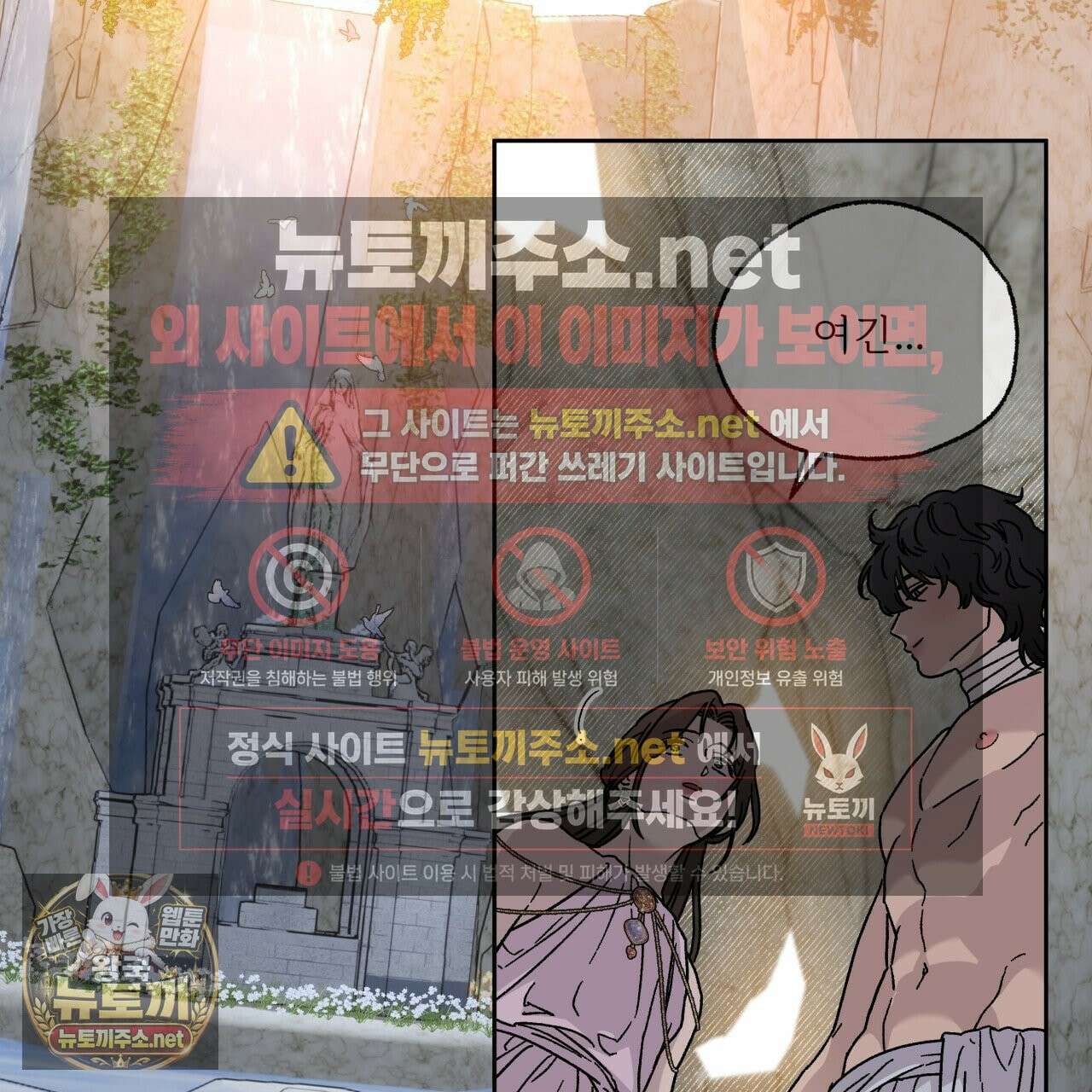 사랑은 달이 뜬 밤 찾아온다 5화 117