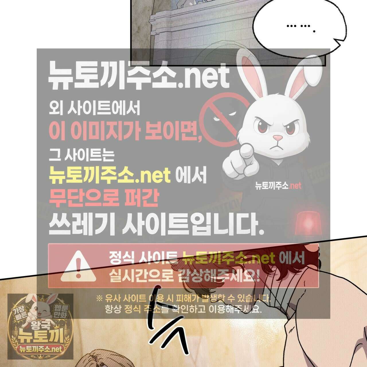 사랑은 달이 뜬 밤 찾아온다 5화 133