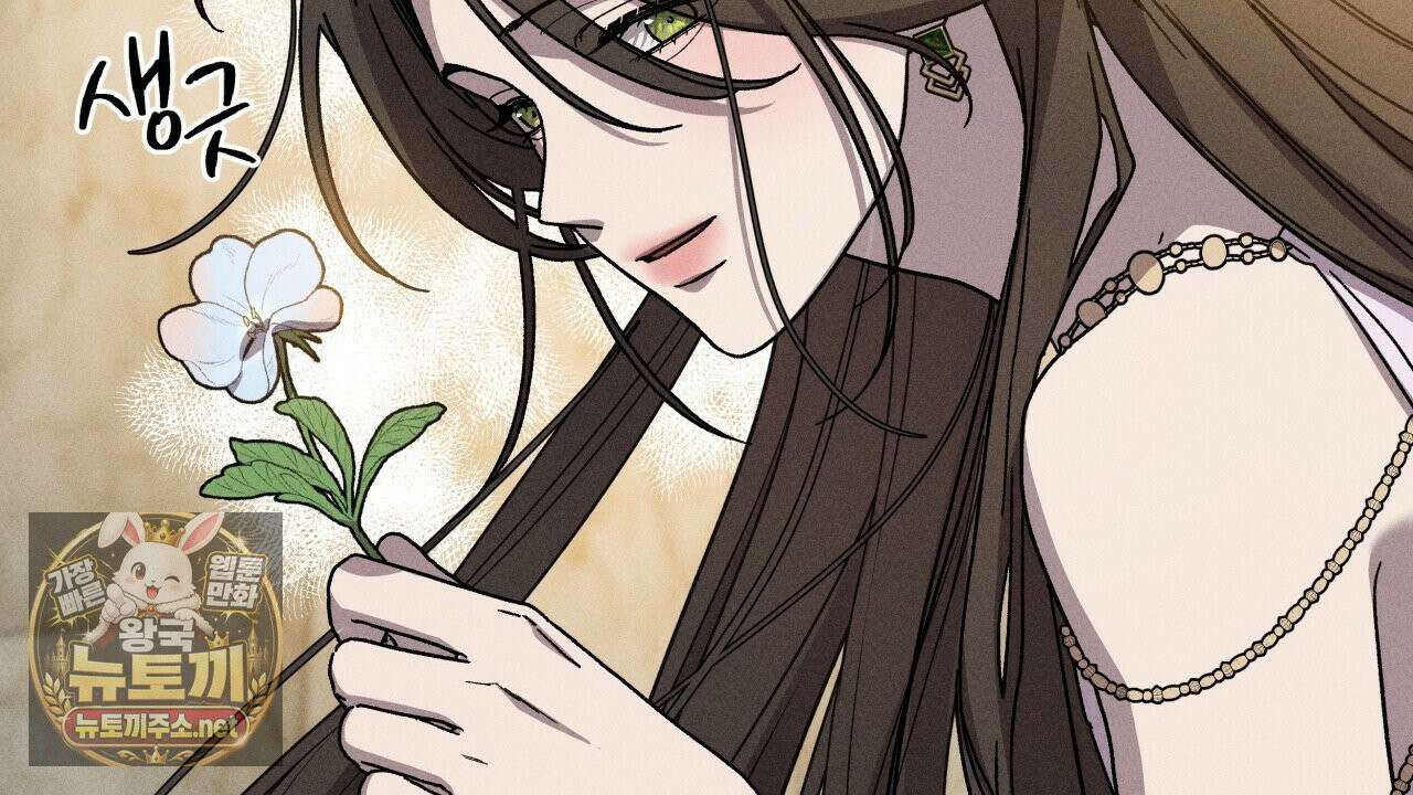 사랑은 달이 뜬 밤 찾아온다 5화 148
