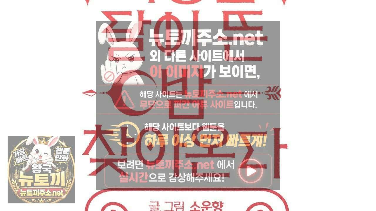 사랑은 달이 뜬 밤 찾아온다 5화 166