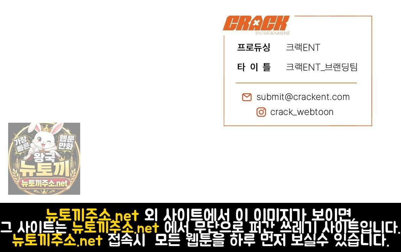 사랑은 달이 뜬 밤 찾아온다 5화 168
