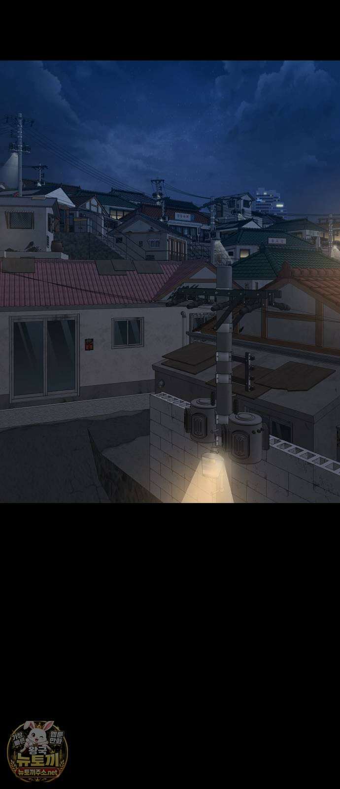 카르텔 9화 2