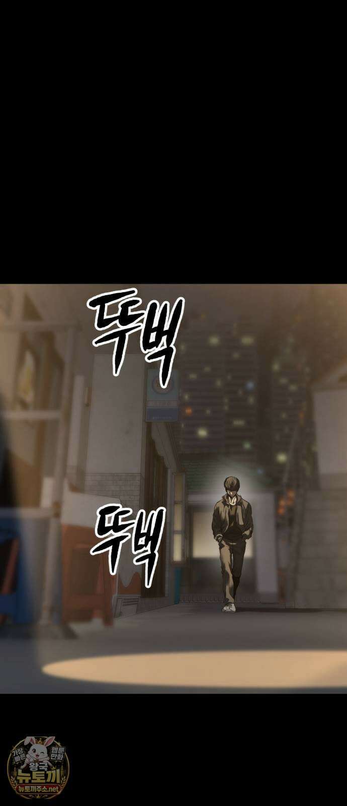카르텔 9화 5