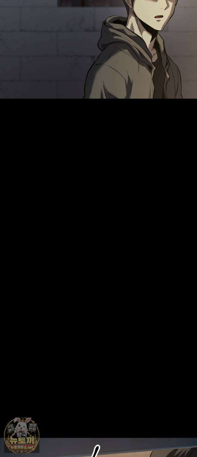 카르텔 9화 10