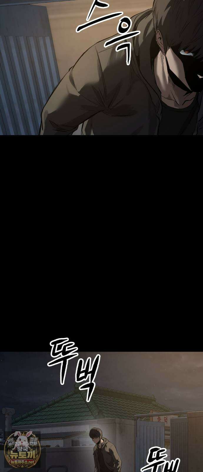 카르텔 9화 11