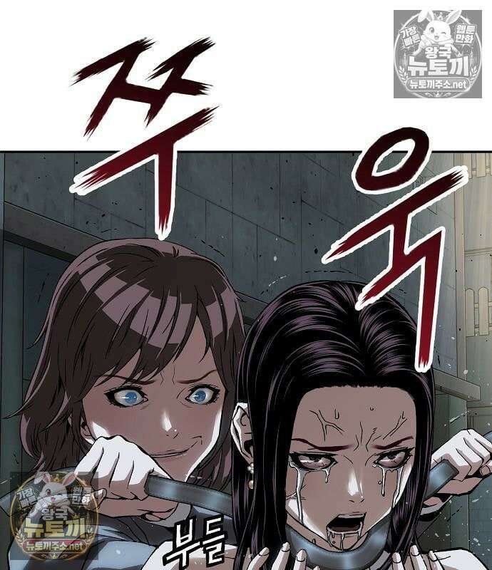 빌런의 프로파일러 50화 2