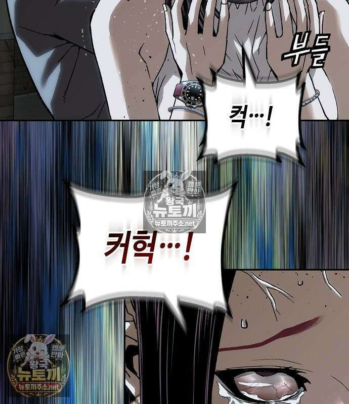 빌런의 프로파일러 50화 3