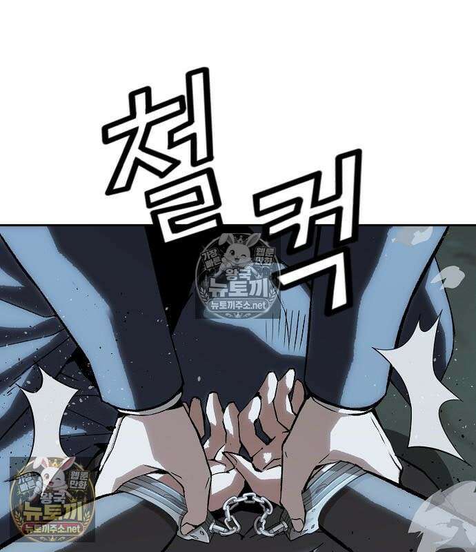 빌런의 프로파일러 50화 10