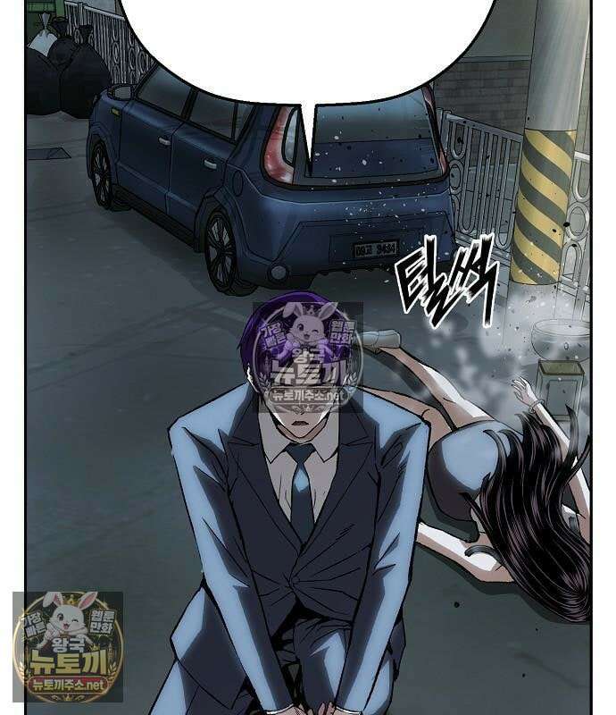 빌런의 프로파일러 50화 12