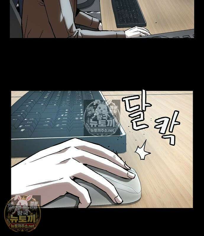 빌런의 프로파일러 50화 27