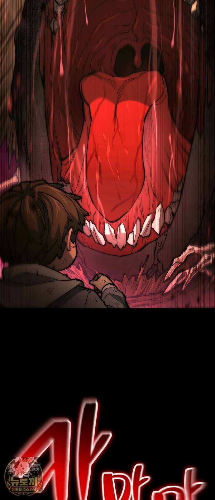 조선야차 2화 : 왕돈까스 10
