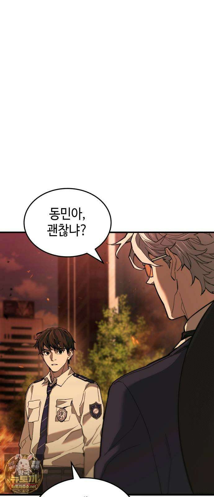 조선야차 2화 : 왕돈까스 16