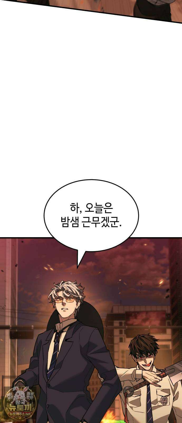 조선야차 2화 : 왕돈까스 23