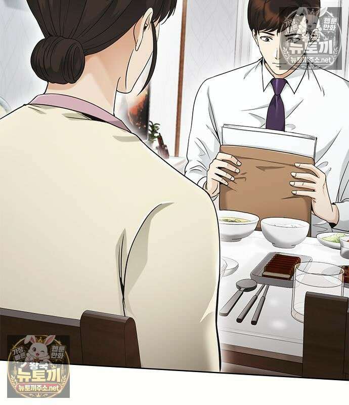 영혼을 보는 변호사 8화 3