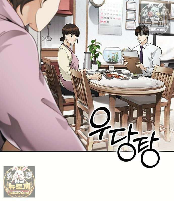 영혼을 보는 변호사 8화 8