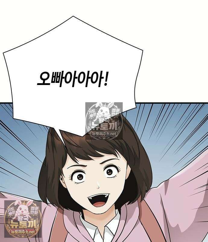 영혼을 보는 변호사 8화 9