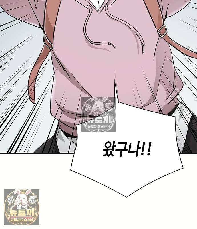 영혼을 보는 변호사 8화 10