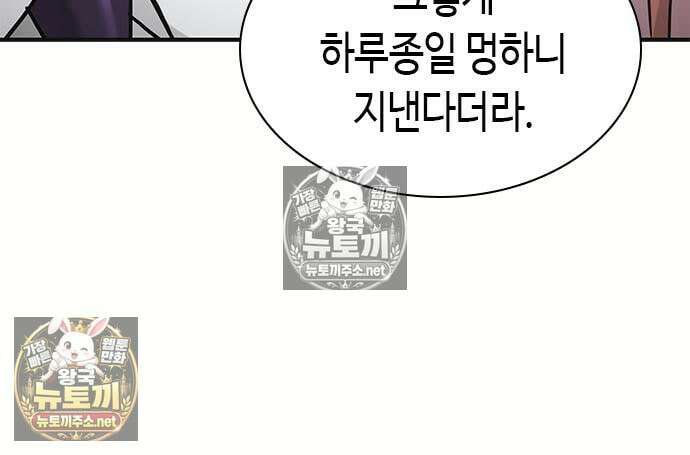 영혼을 보는 변호사 8화 19