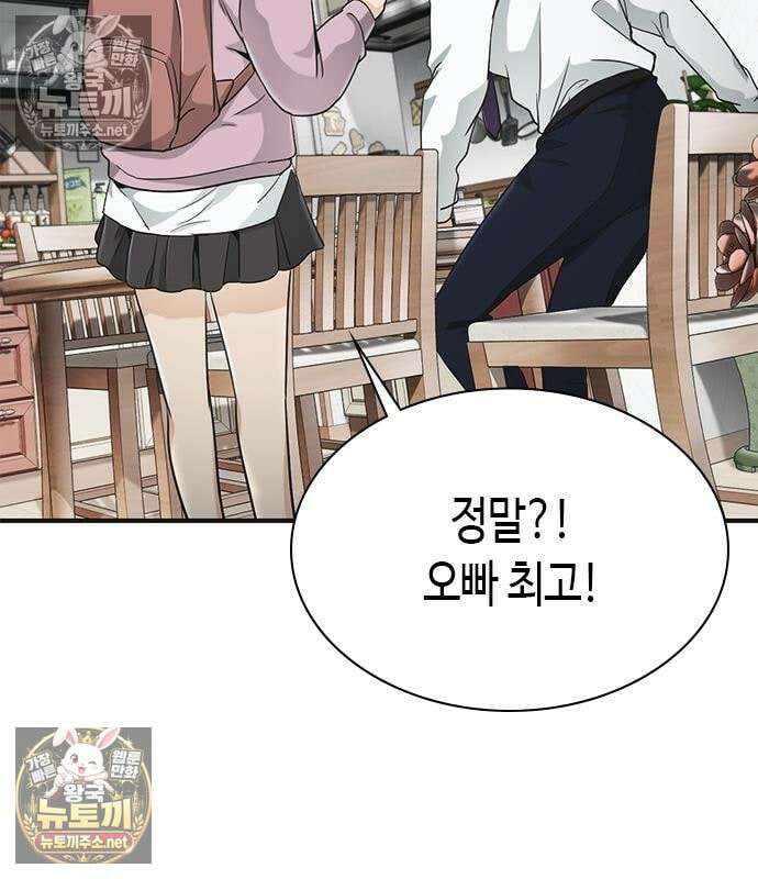 영혼을 보는 변호사 8화 27