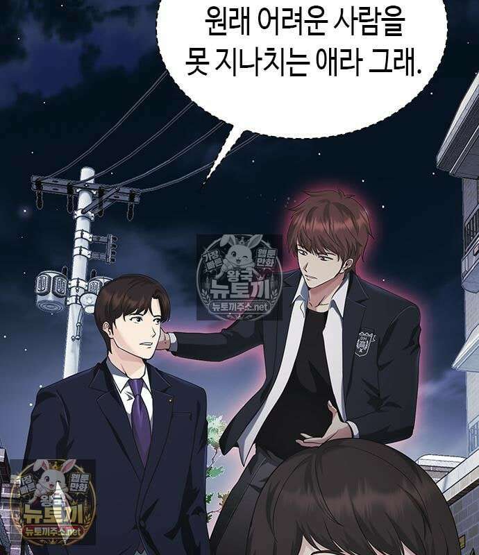 영혼을 보는 변호사 8화 31