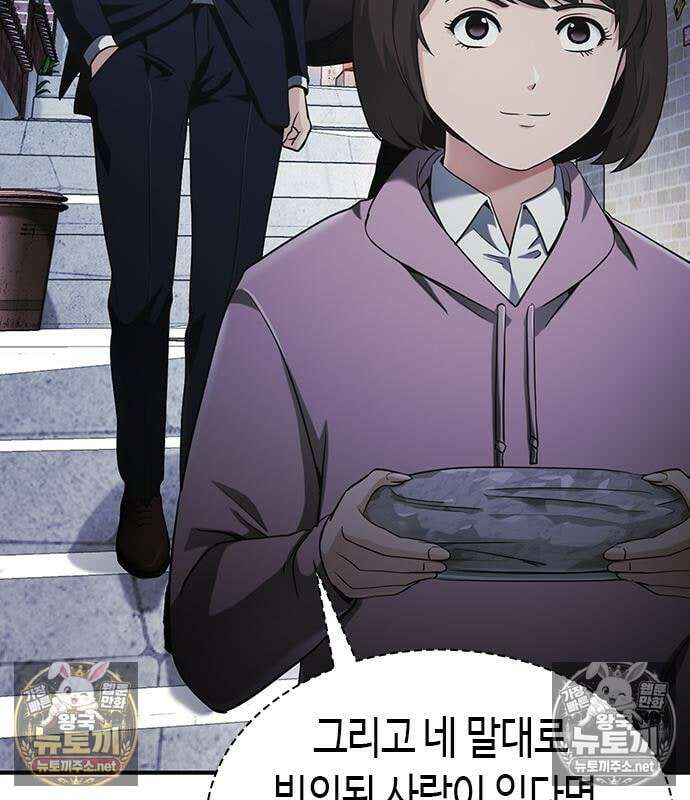 영혼을 보는 변호사 8화 32
