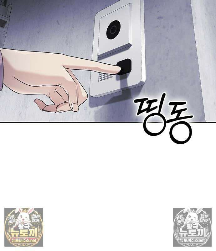 영혼을 보는 변호사 8화 34