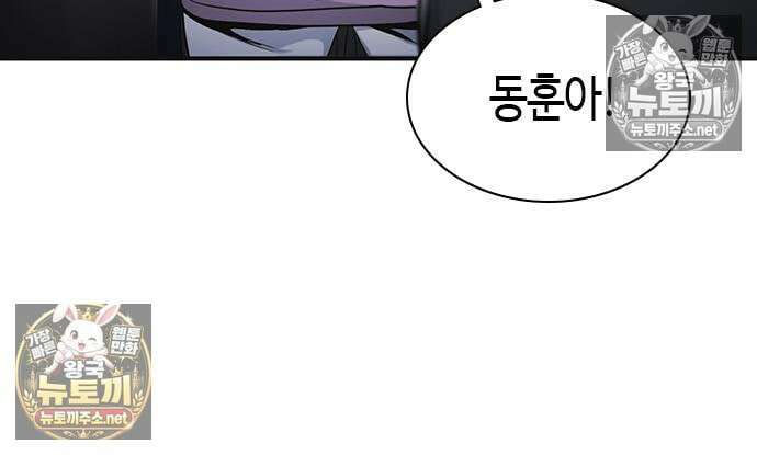 영혼을 보는 변호사 8화 39