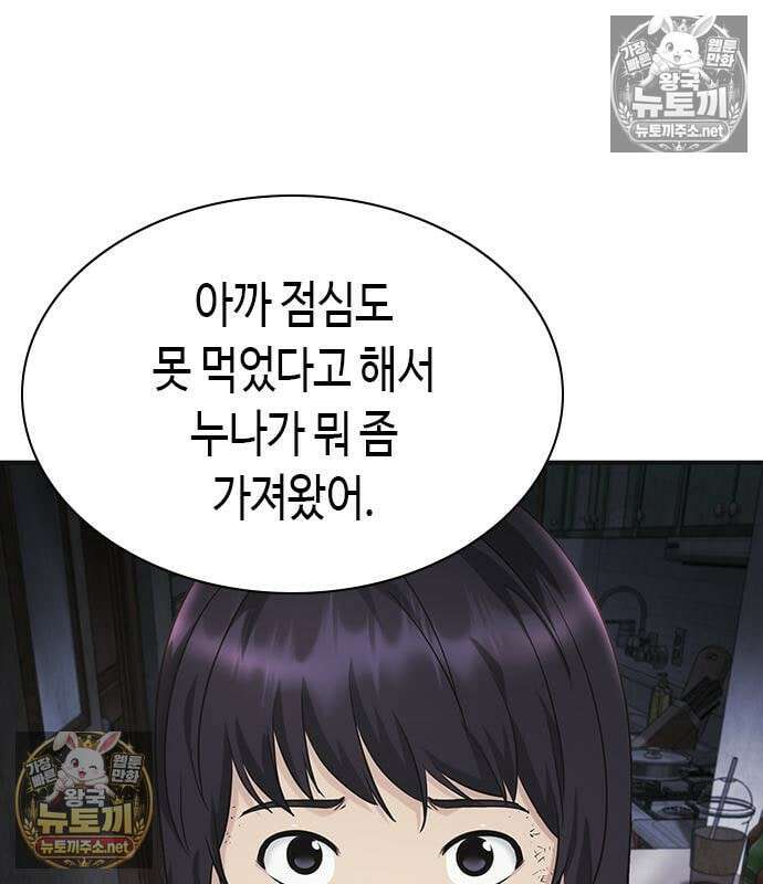 영혼을 보는 변호사 8화 40