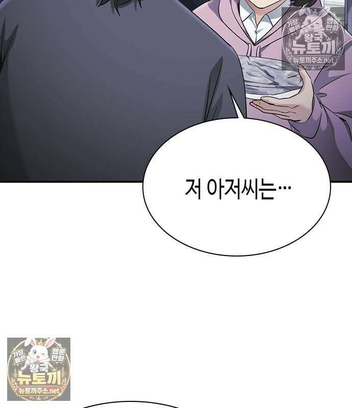 영혼을 보는 변호사 8화 43