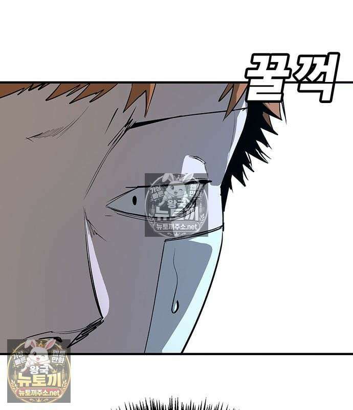 고교정벌 : 일진과의 전쟁 49화 42
