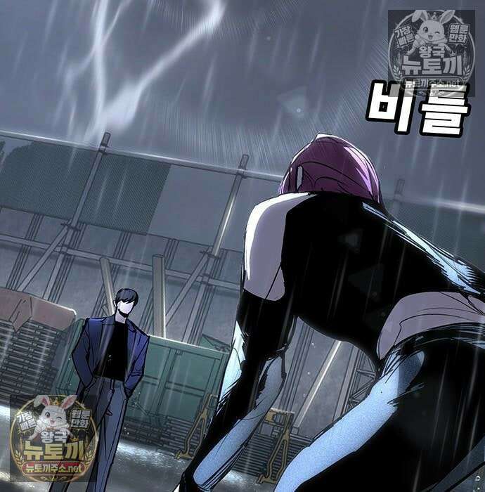 고교정벌 : 일진과의 전쟁 49화 76